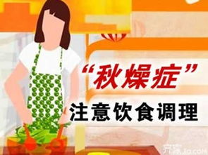 四季健康養生知識盤點,看了不后悔