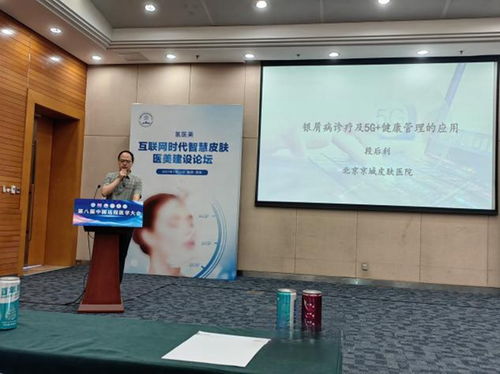 深耕智慧醫療服務 釋放 互聯網 巨大優勢